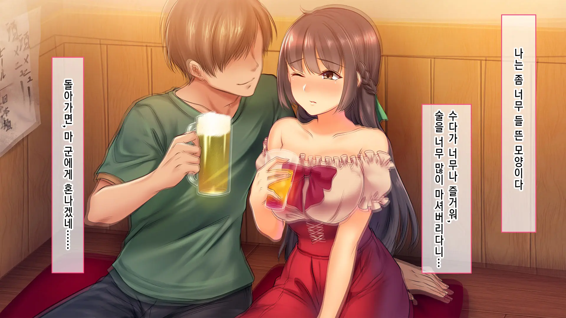 Ochiyuku Konyakusha ~Kekkonshiki 5-Ka-Mae No Dousoukai De Netorareru Kanojo~ | 타락한 약혼자 ~결혼식 5일 전 동창회에서 네토라레 당하는 여친~